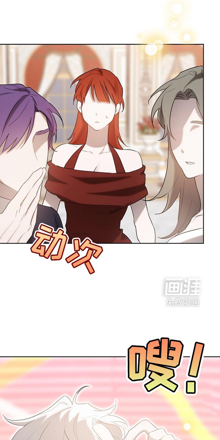 第73章：舞蹈