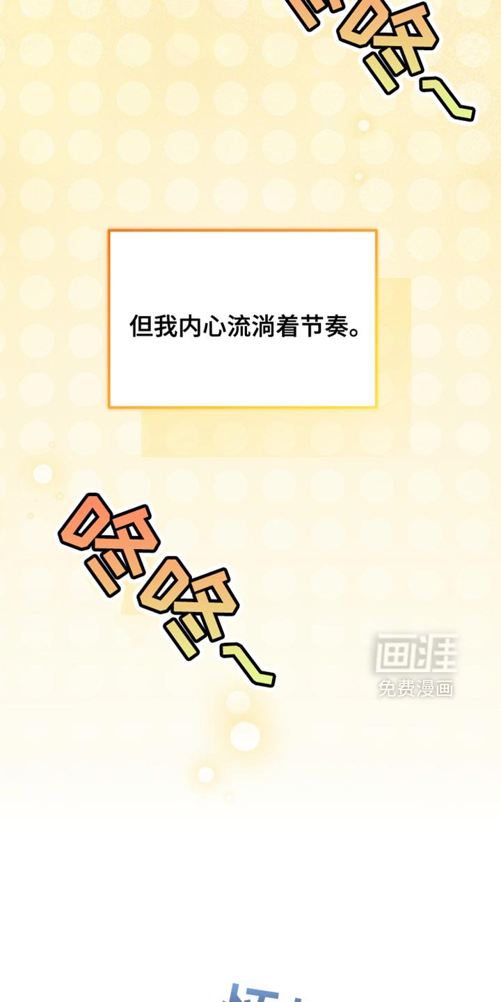 第73章：舞蹈