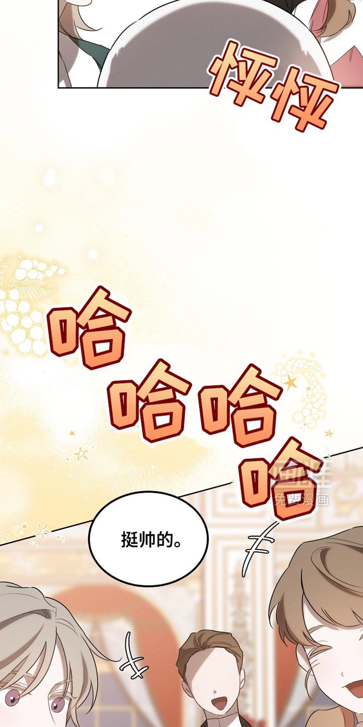 第73章：舞蹈