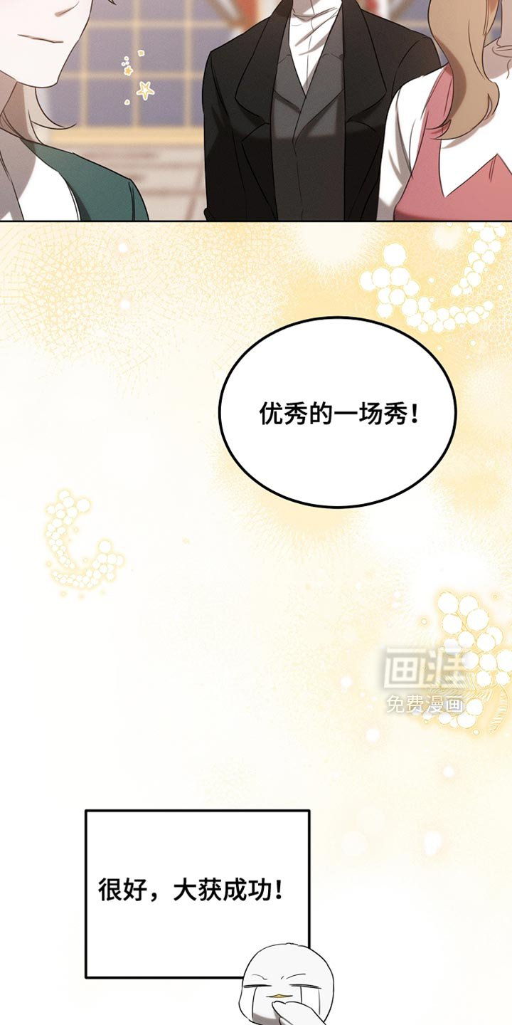 第73章：舞蹈