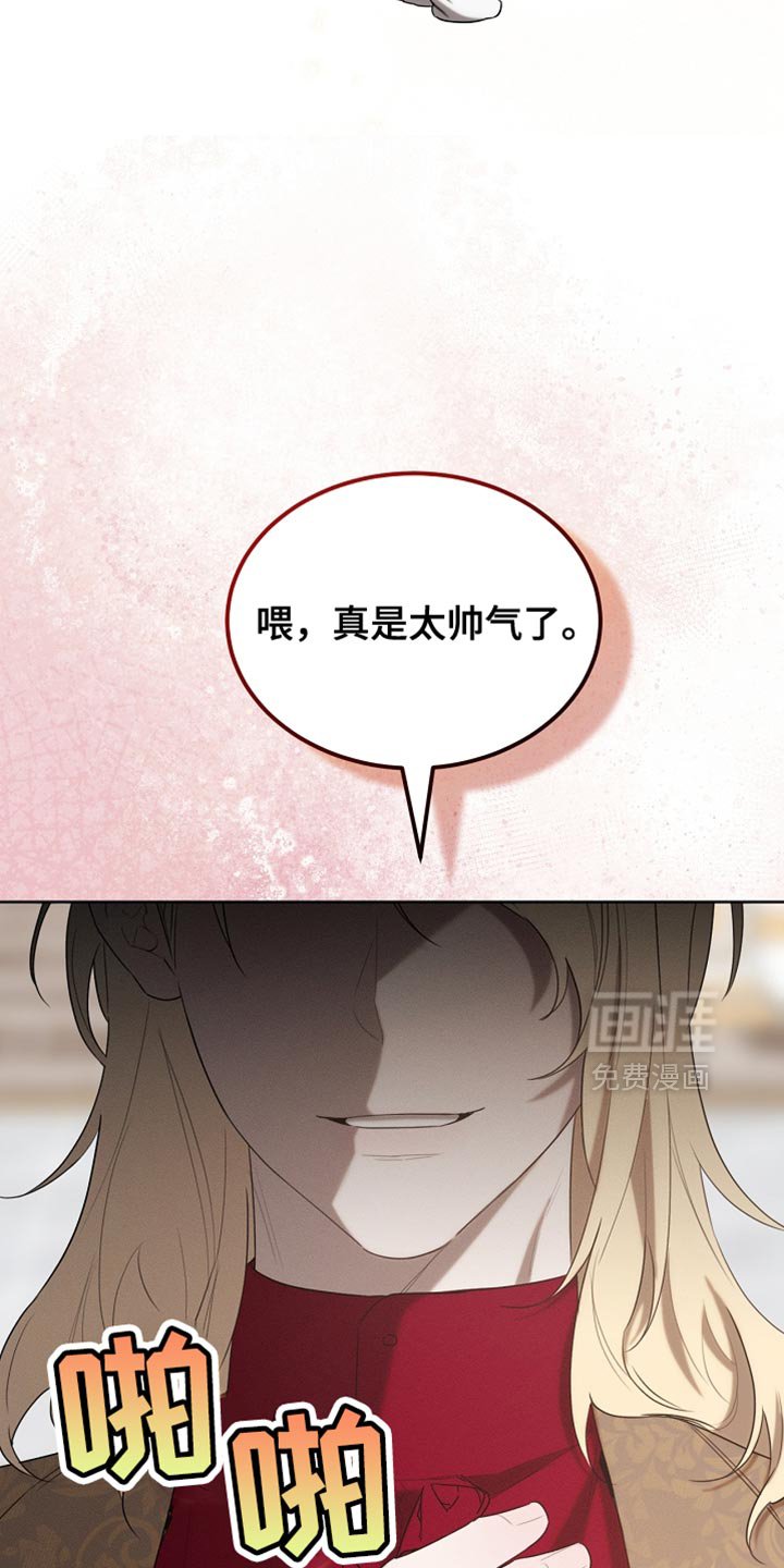 第73章：舞蹈