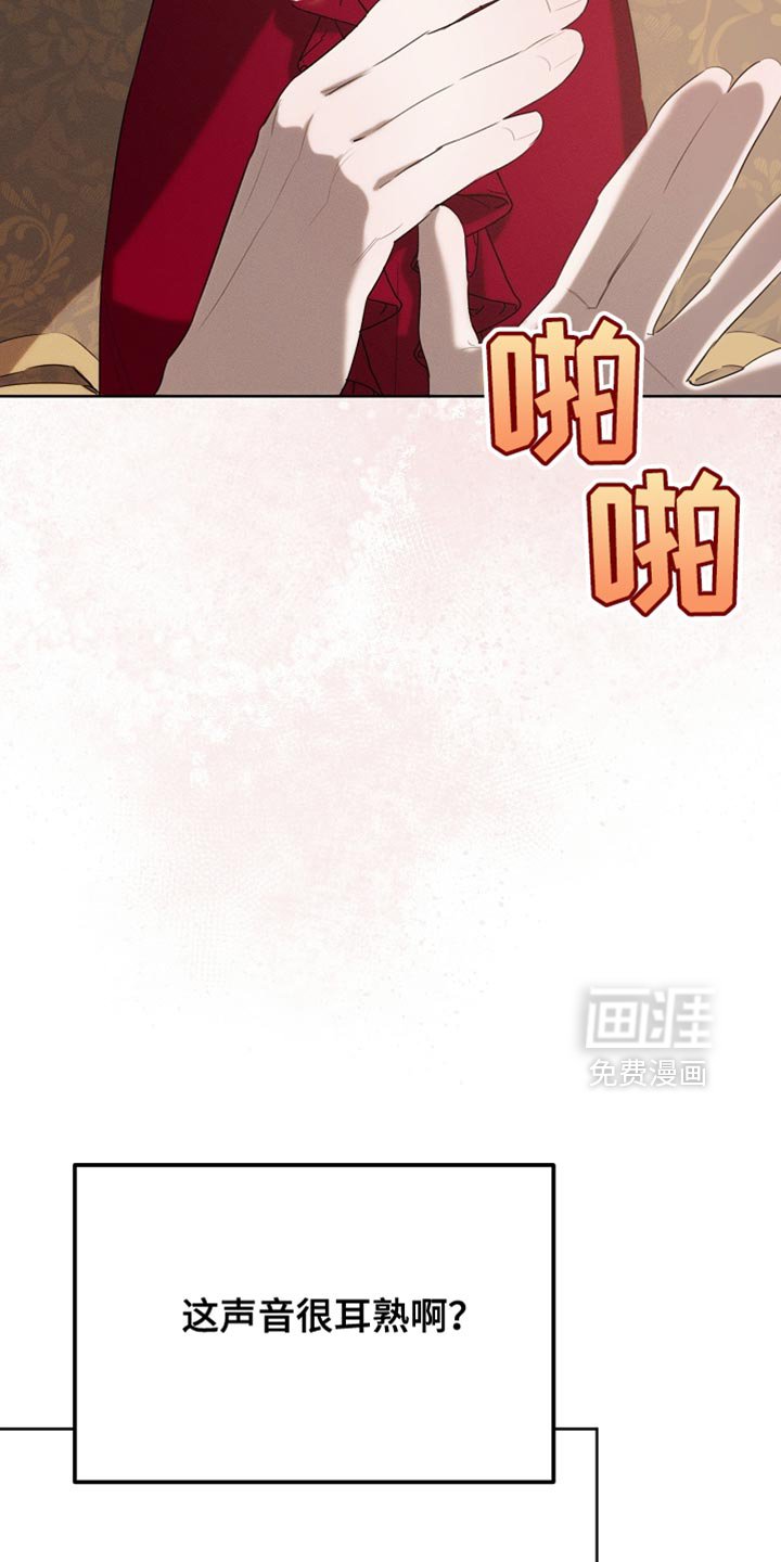 第73章：舞蹈