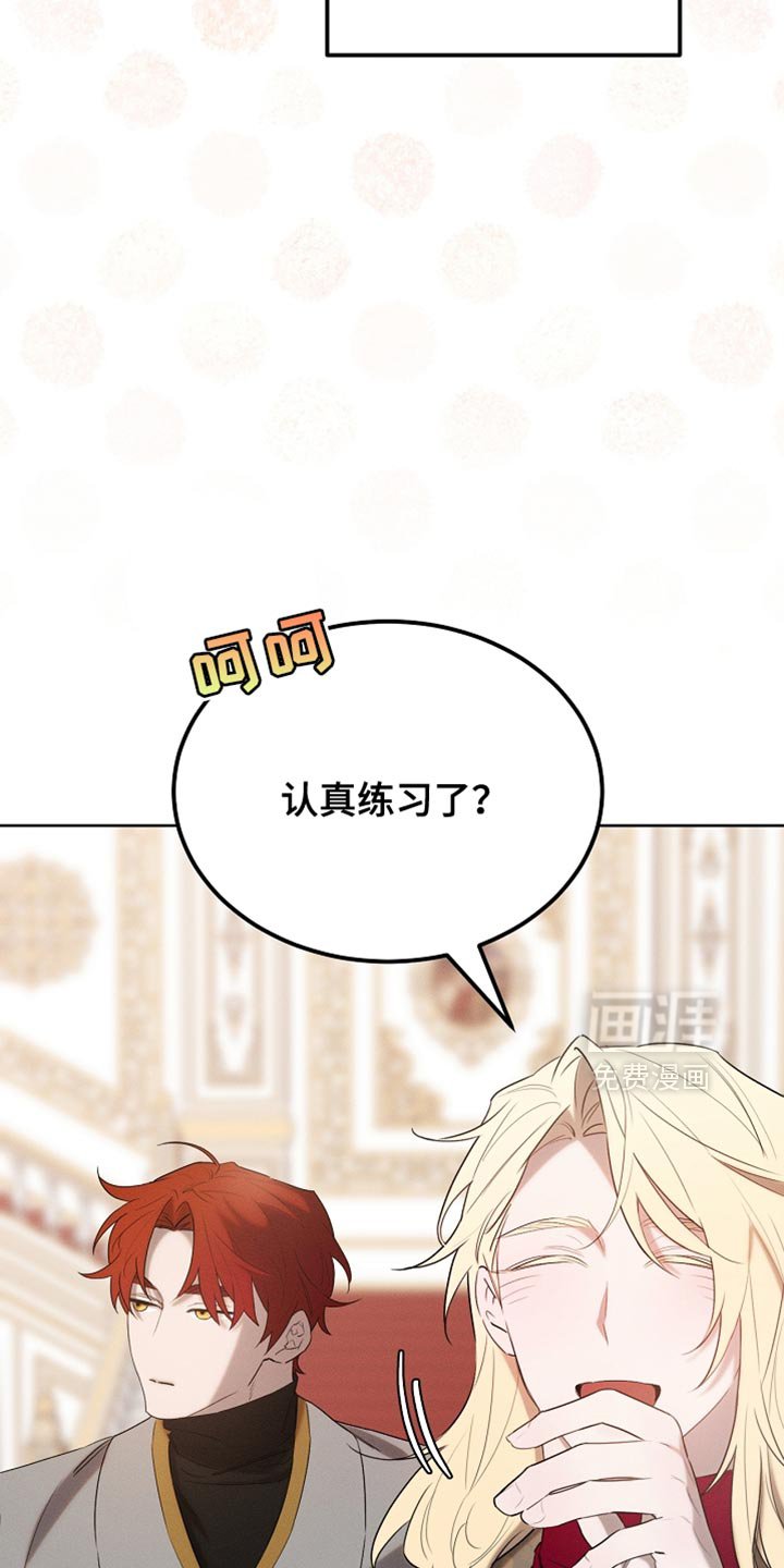 第73章：舞蹈