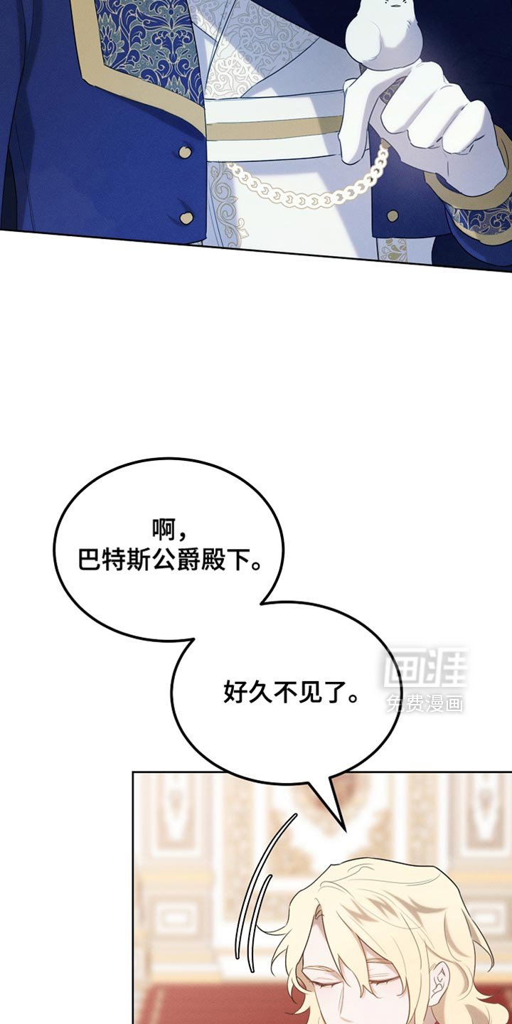 第73章：舞蹈