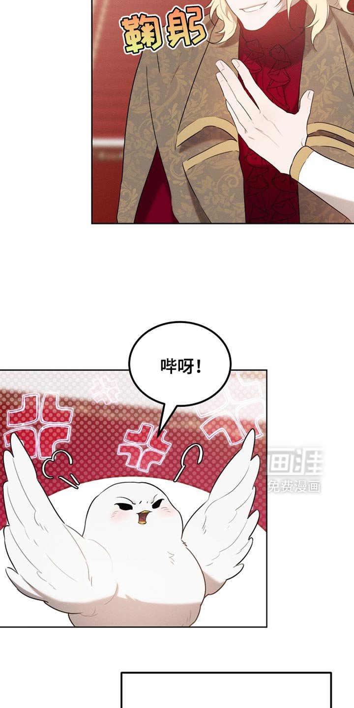 第73章：舞蹈