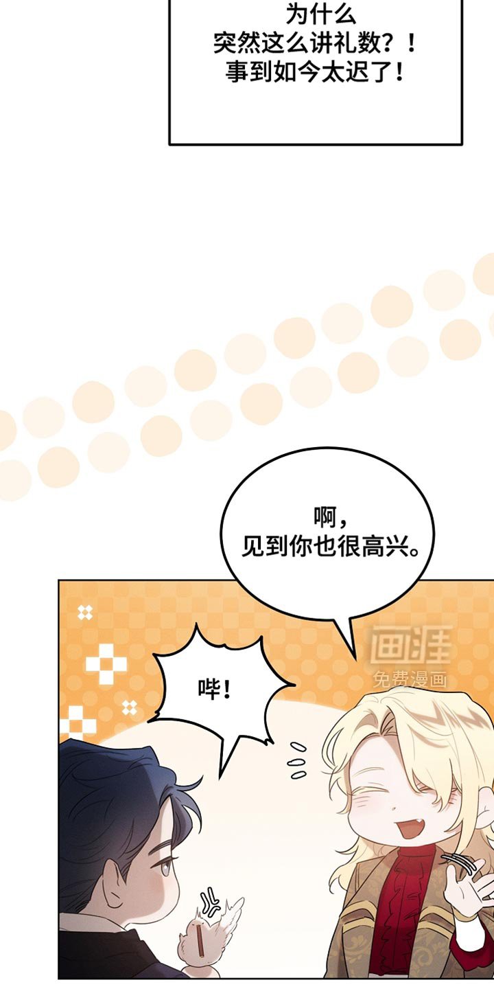 第73章：舞蹈