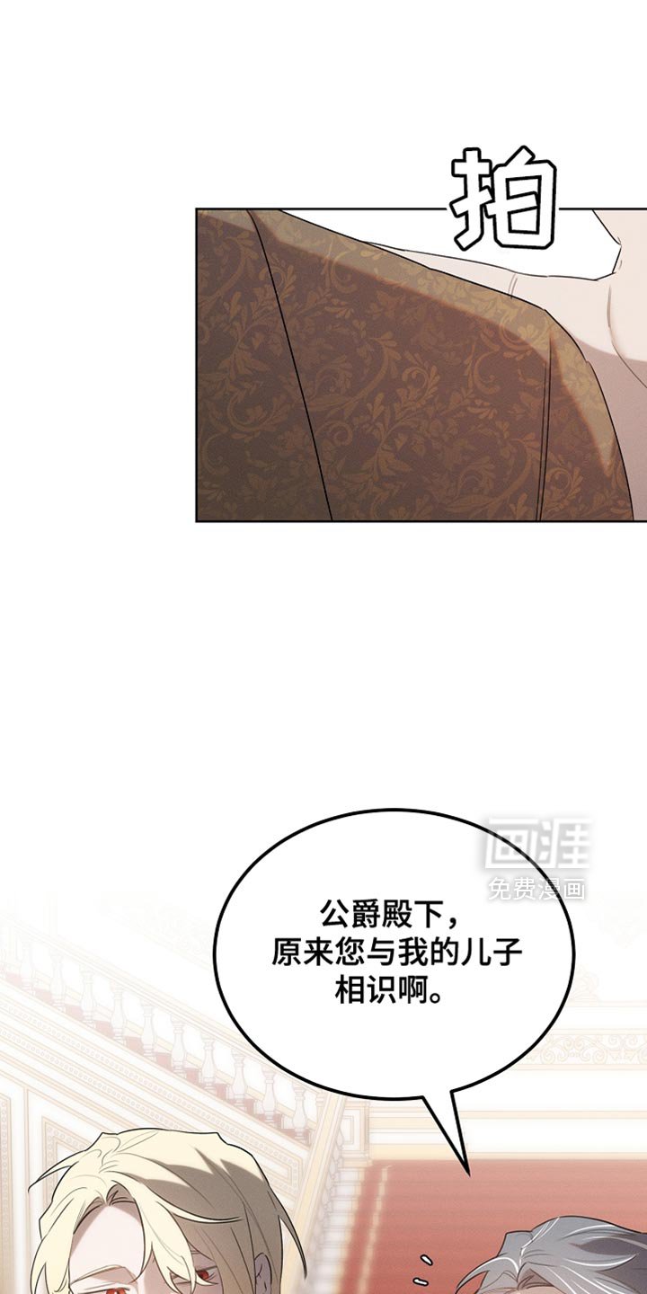 第73章：舞蹈