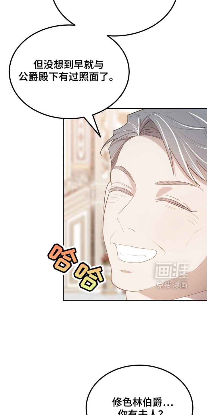 第73章：舞蹈