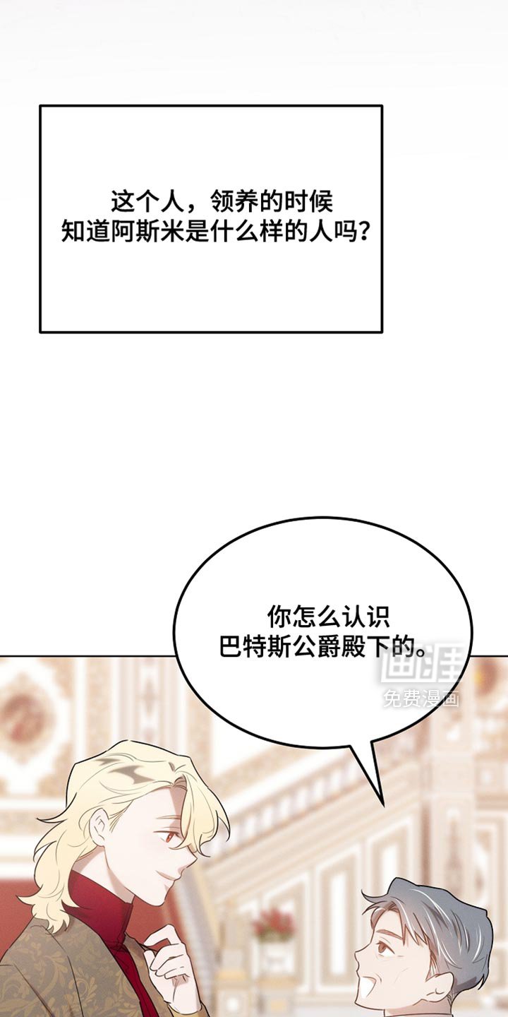 第73章：舞蹈