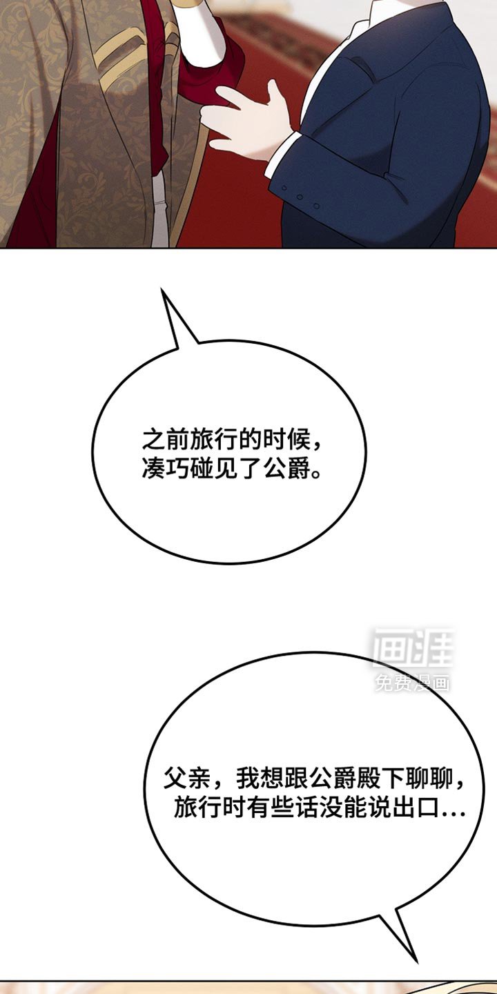 第73章：舞蹈