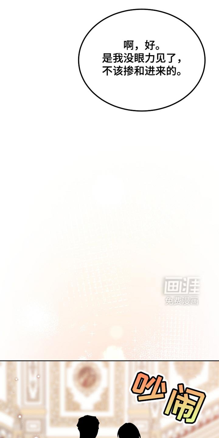 第73章：舞蹈
