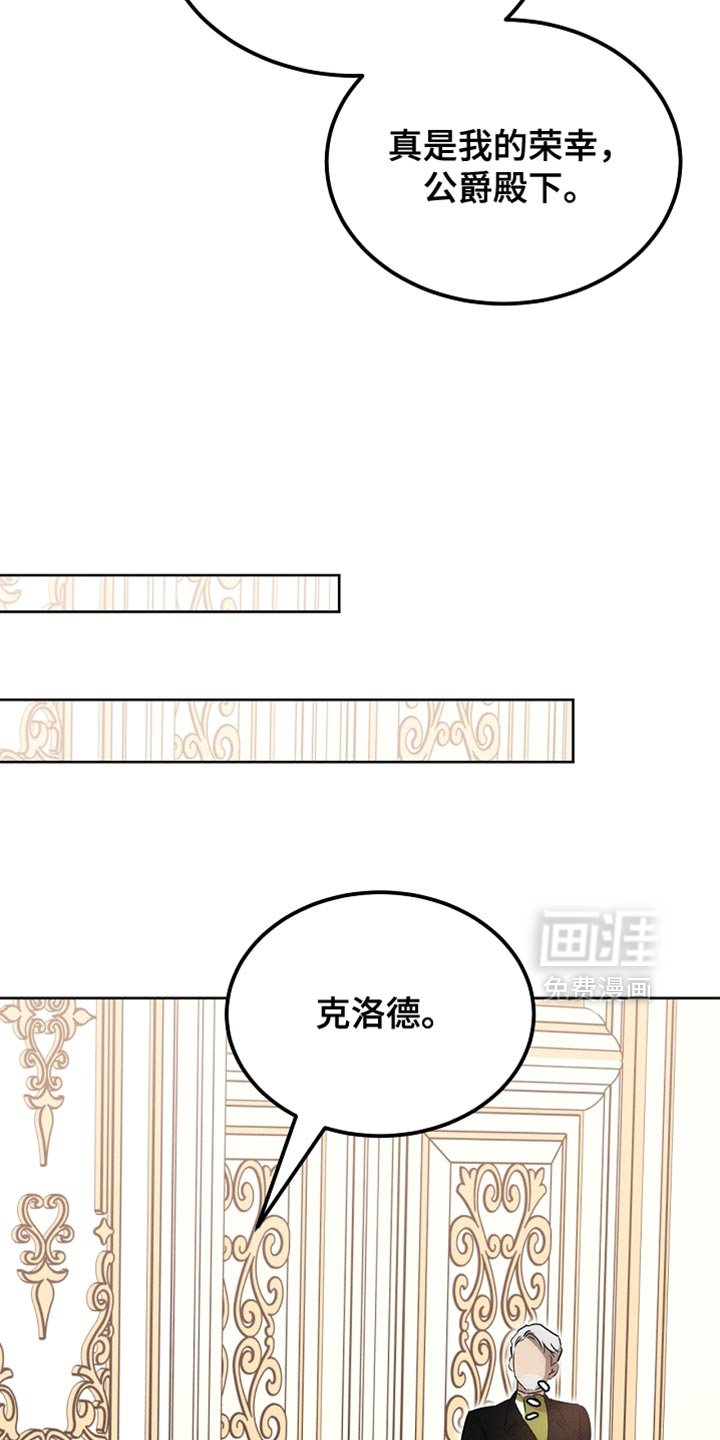 第73章：舞蹈