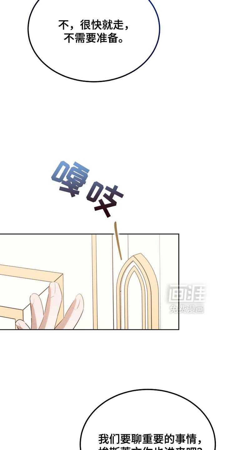 第73章：舞蹈