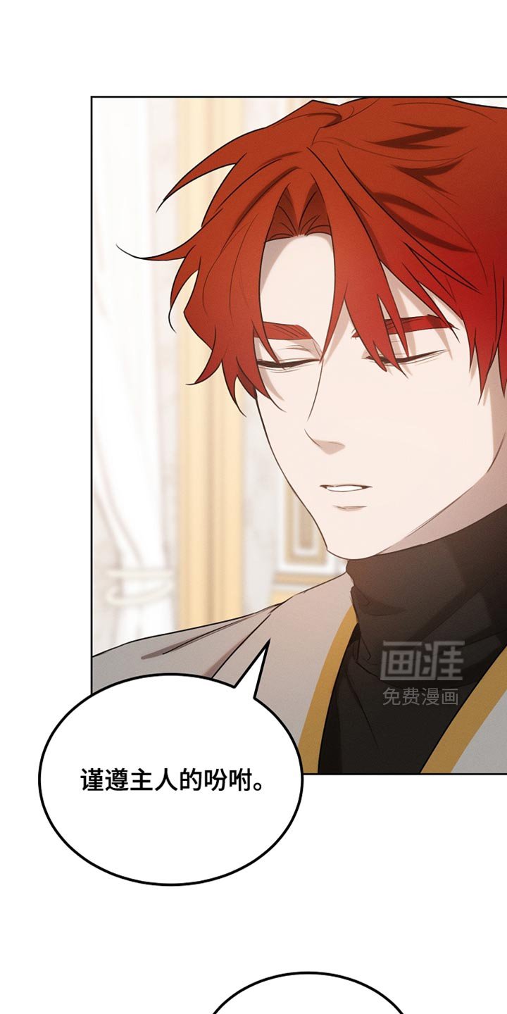 第73章：舞蹈