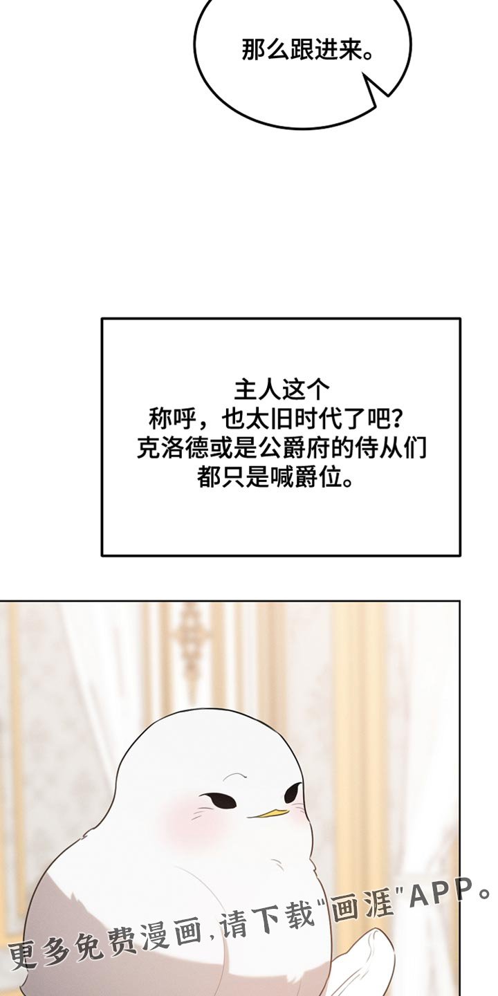 第73章：舞蹈