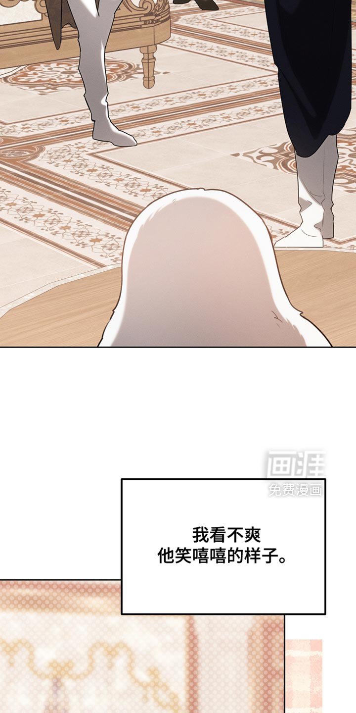 第74章：有这胆子？