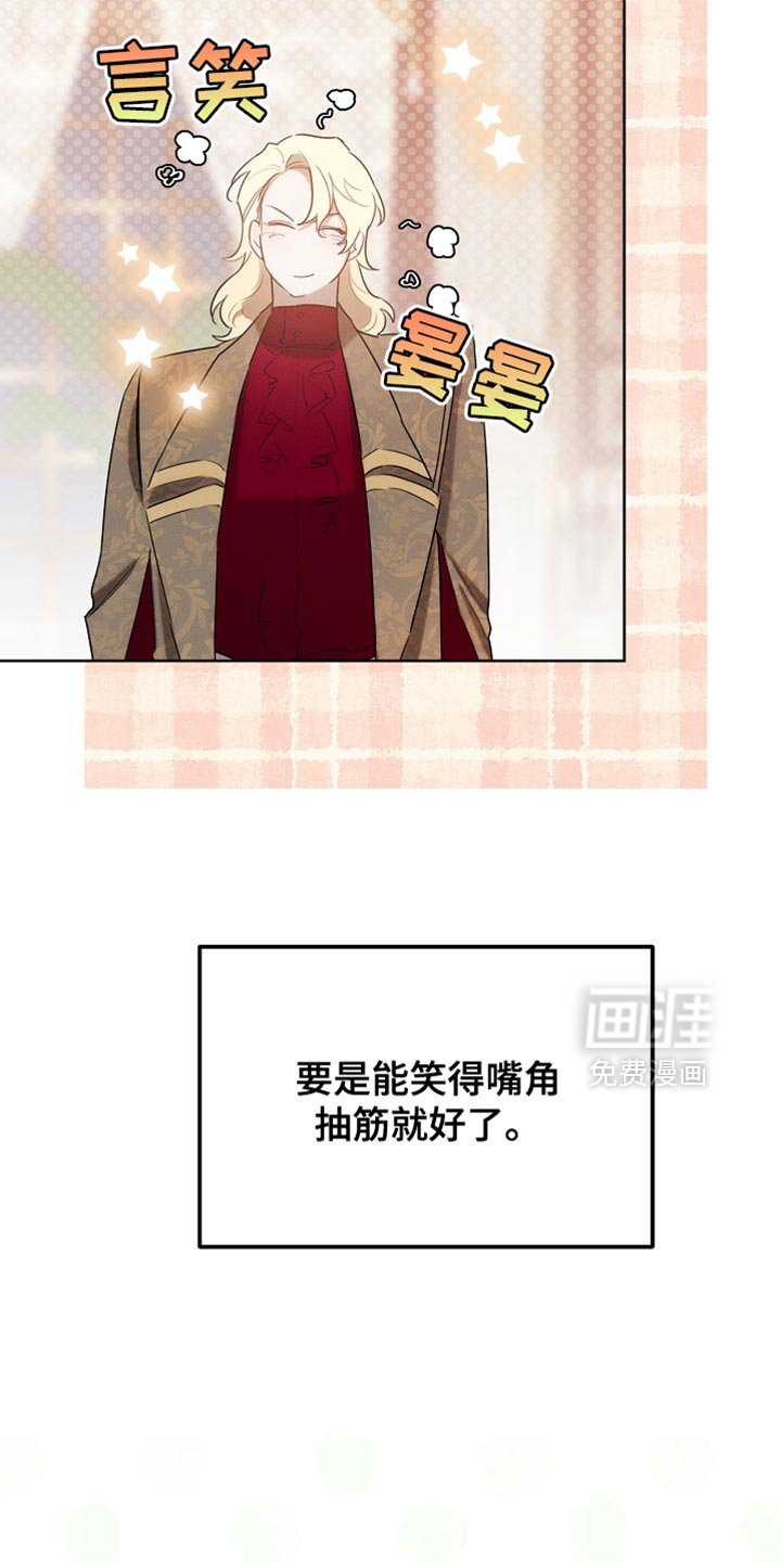 第74章：有这胆子？