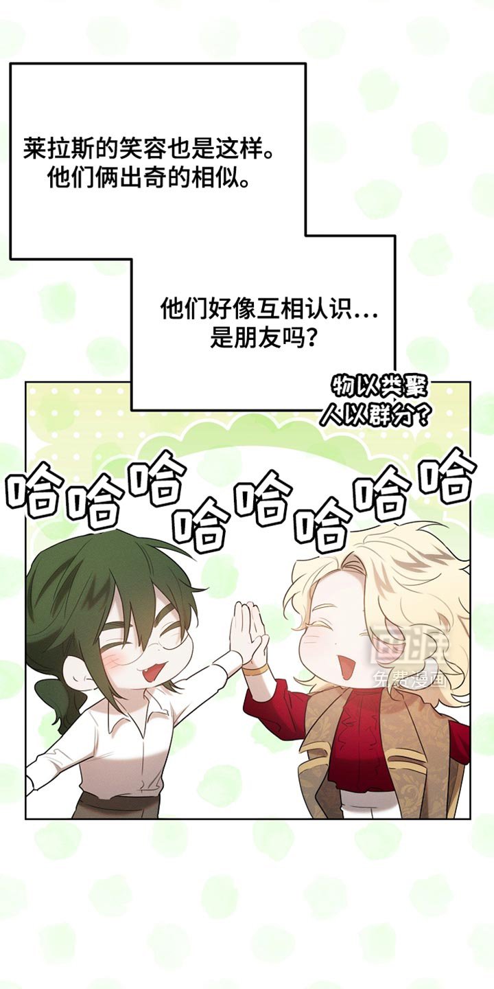 第74章：有这胆子？