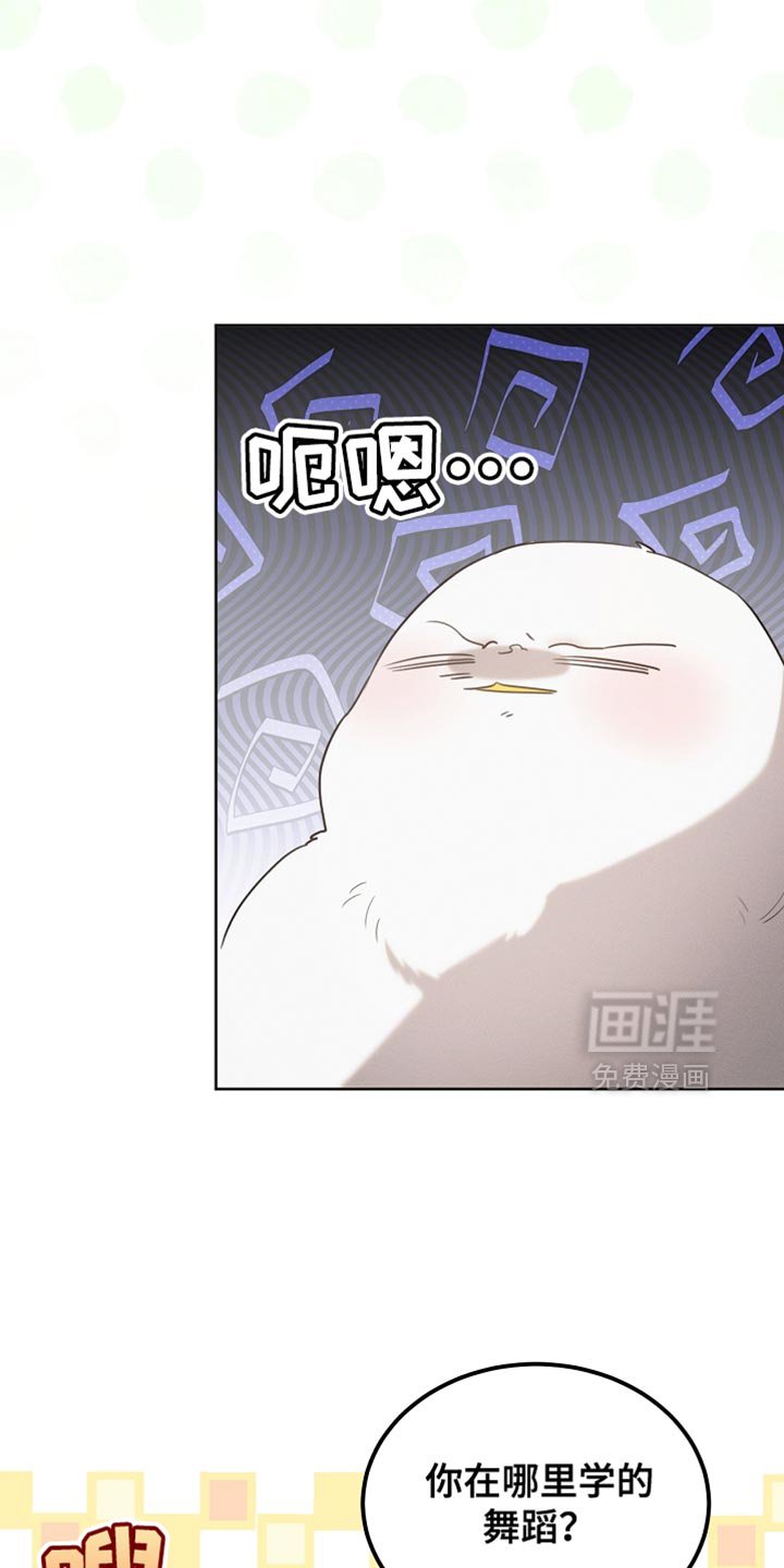 第74章：有这胆子？