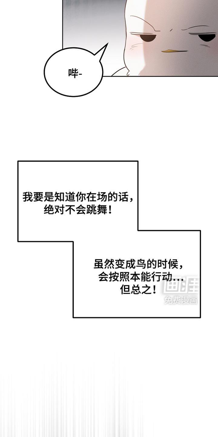 第74章：有这胆子？