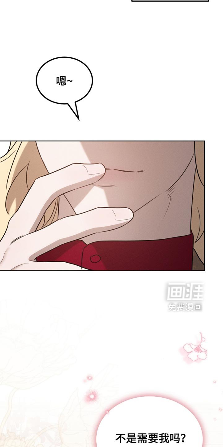 第74章：有这胆子？