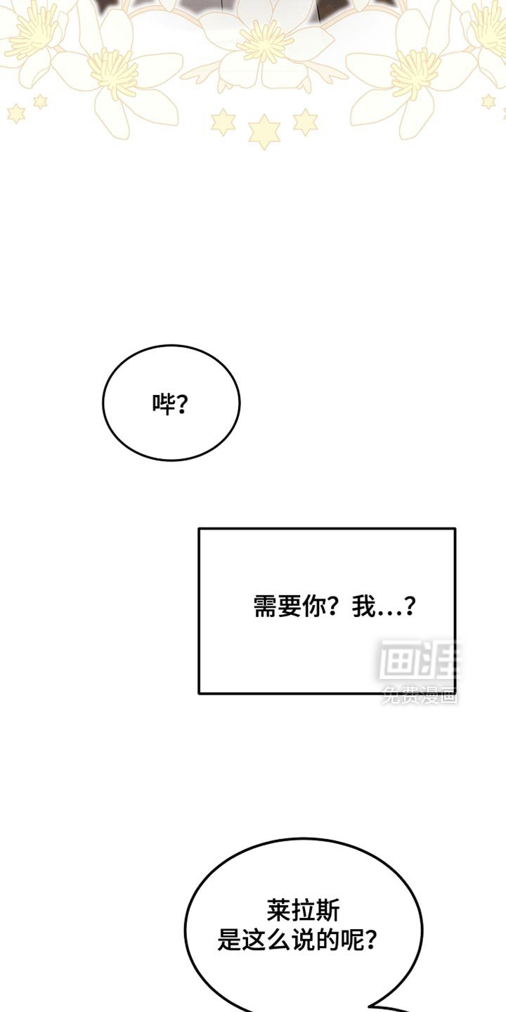 第74章：有这胆子？