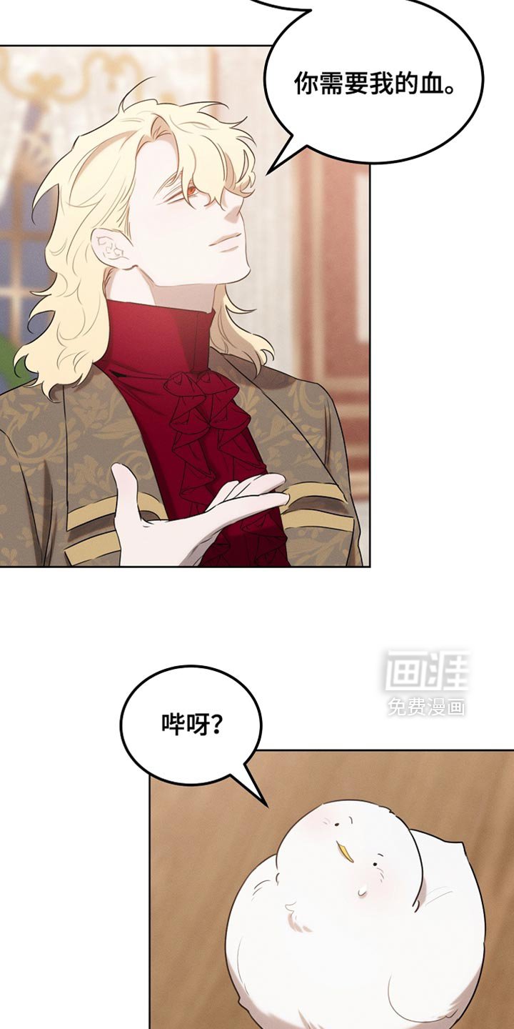 第74章：有这胆子？