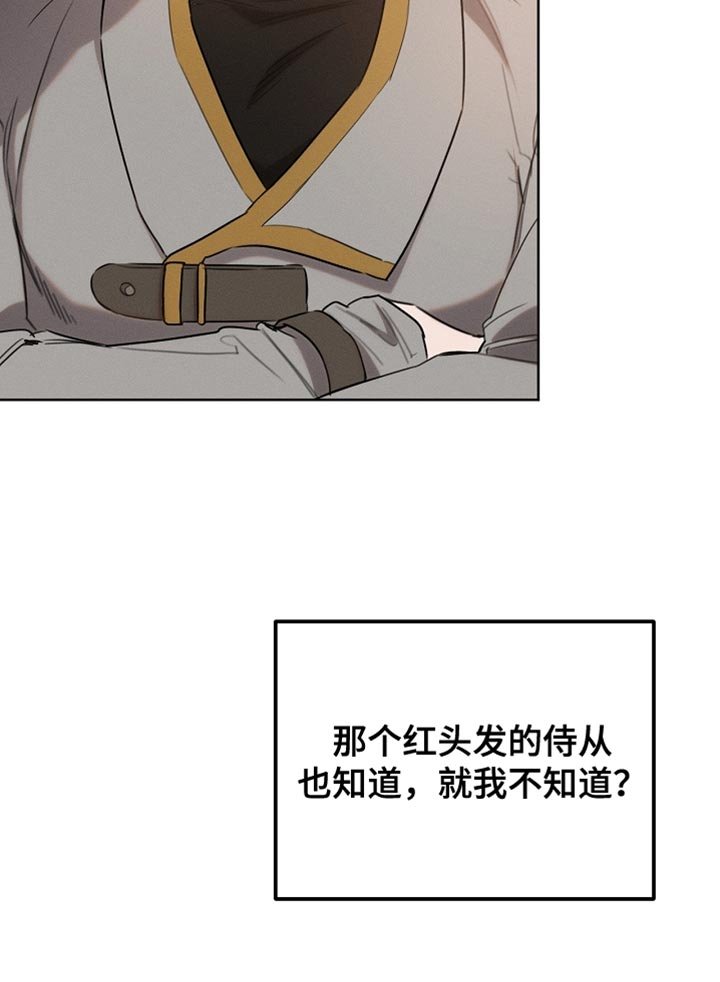 第74章：有这胆子？