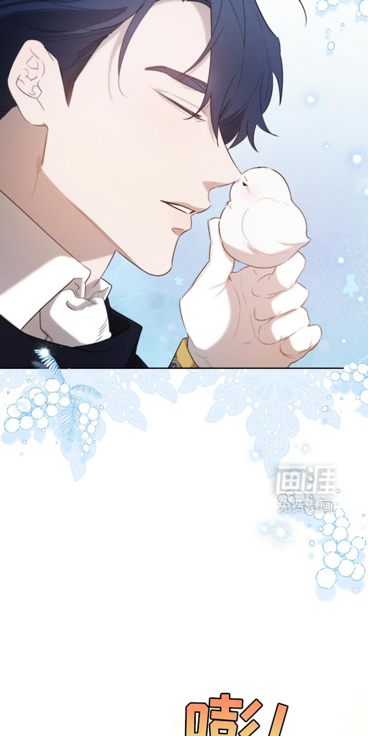 第74章：有这胆子？