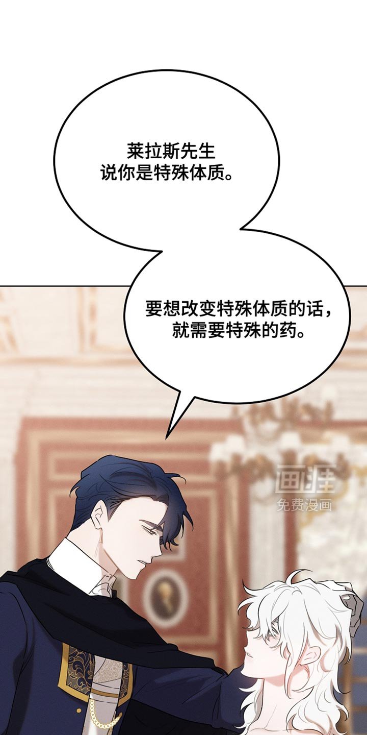 第74章：有这胆子？