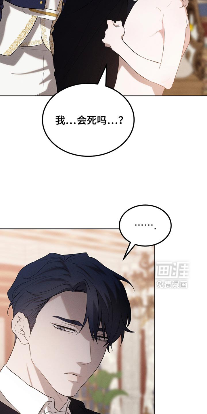第74章：有这胆子？