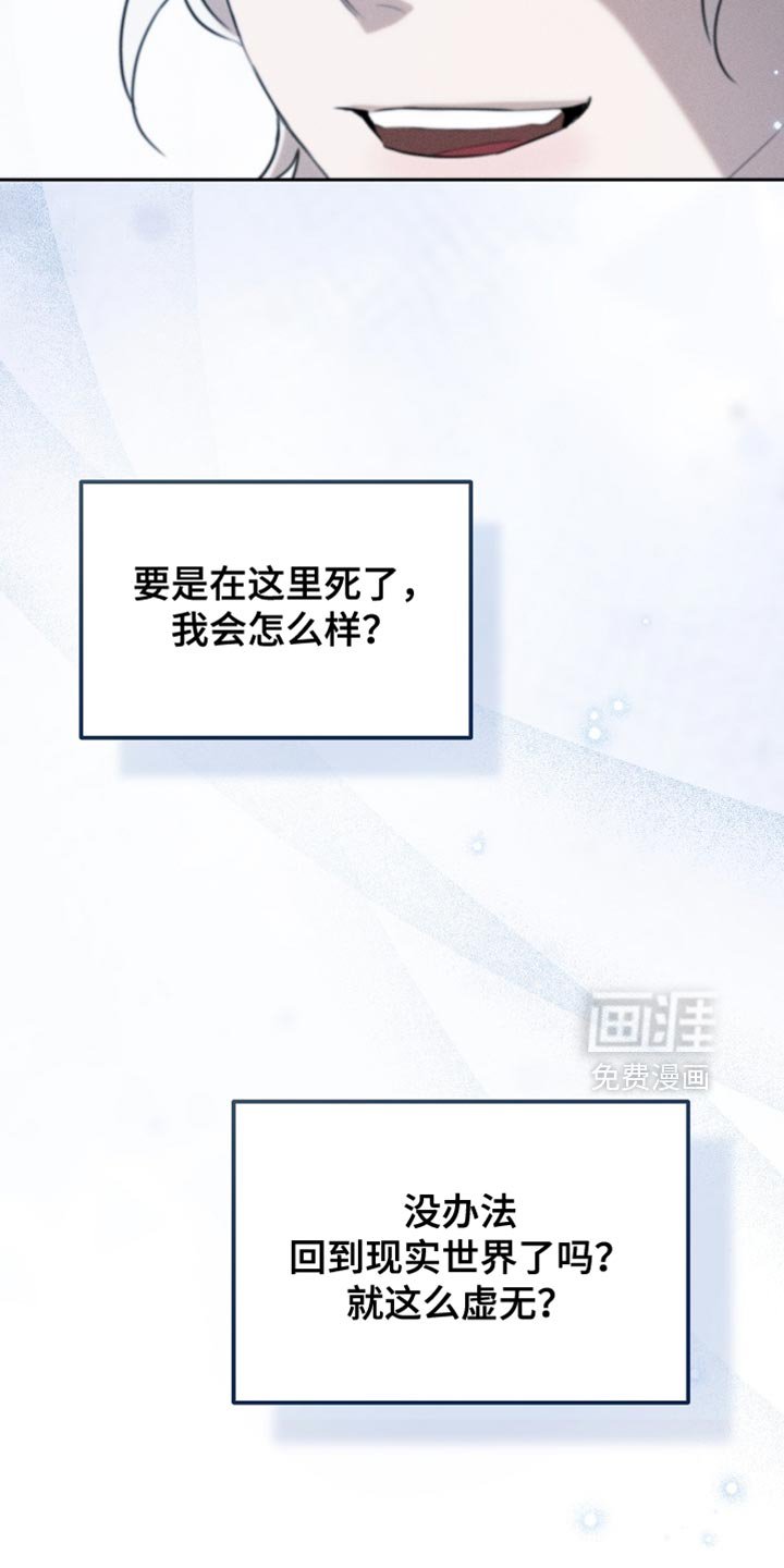 第74章：有这胆子？