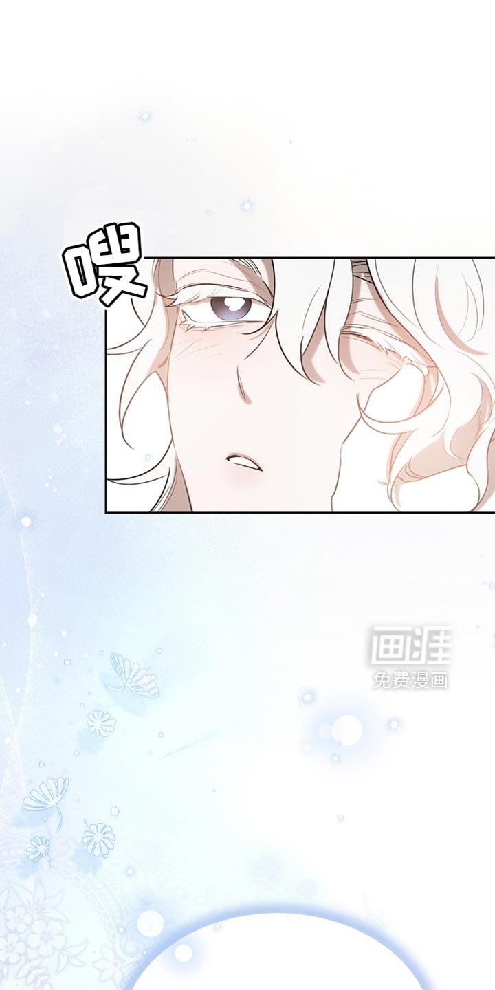 第74章：有这胆子？