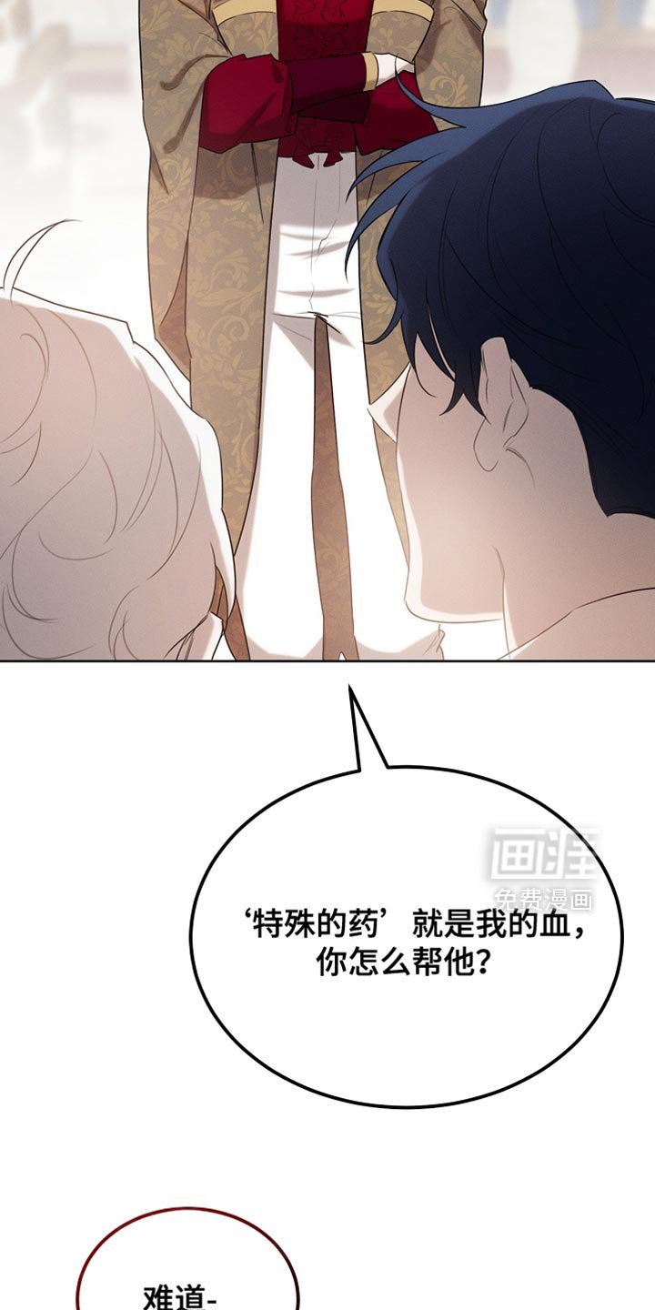 第74章：有这胆子？