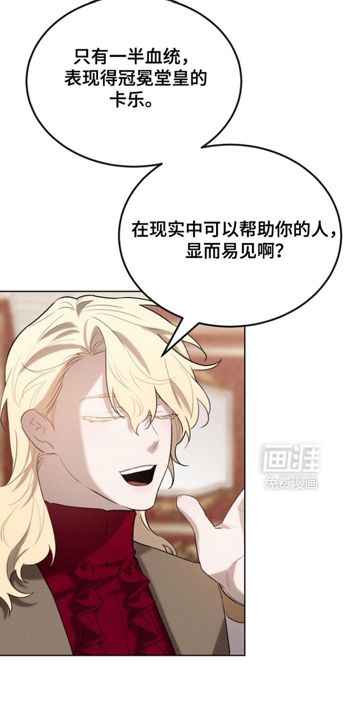 第75章：我不要钱