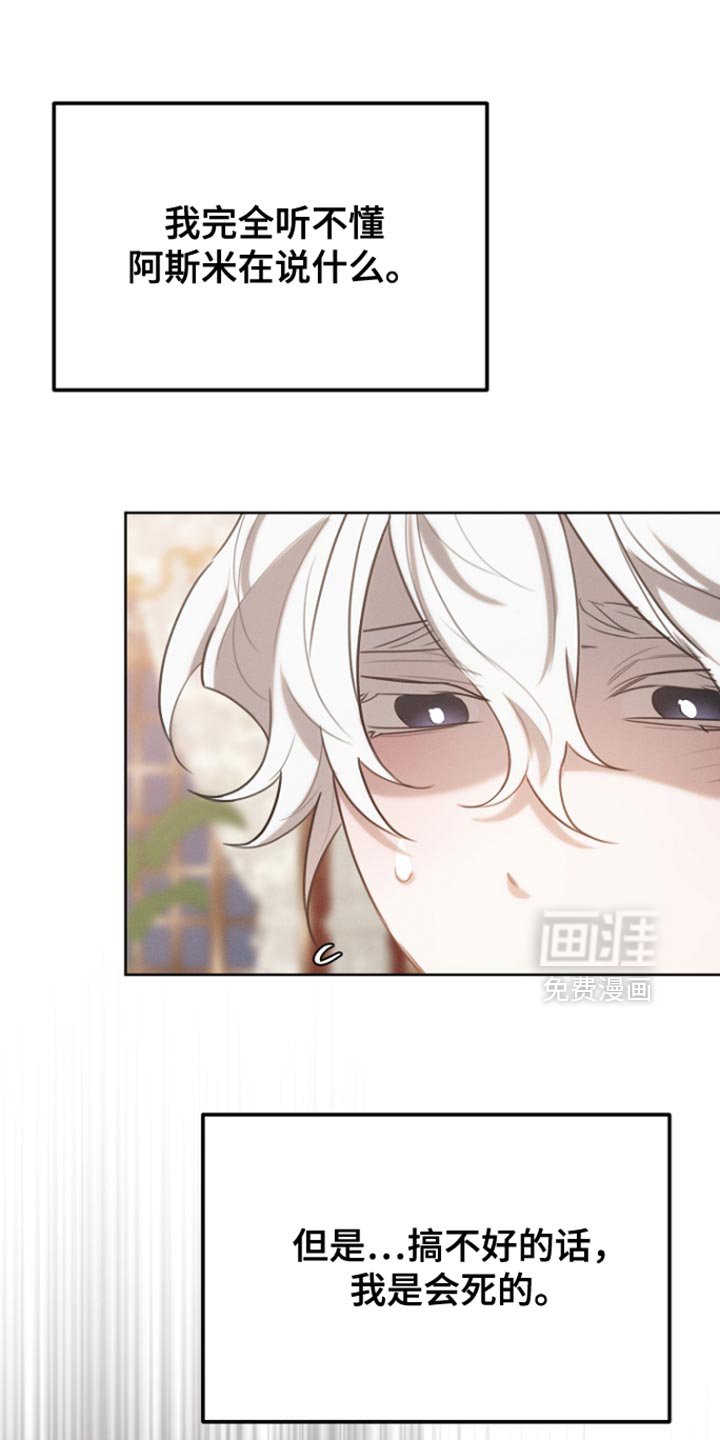 第75章：我不要钱
