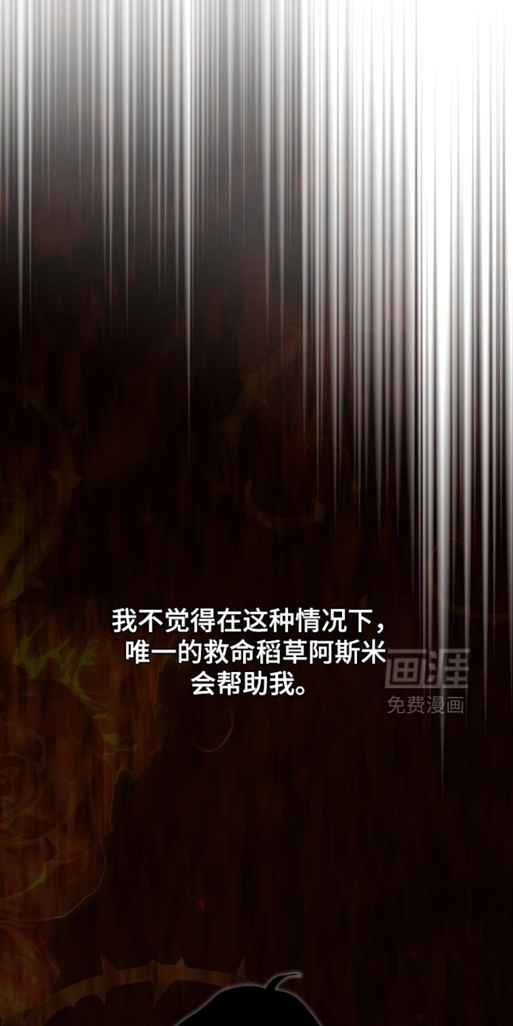 第75章：我不要钱