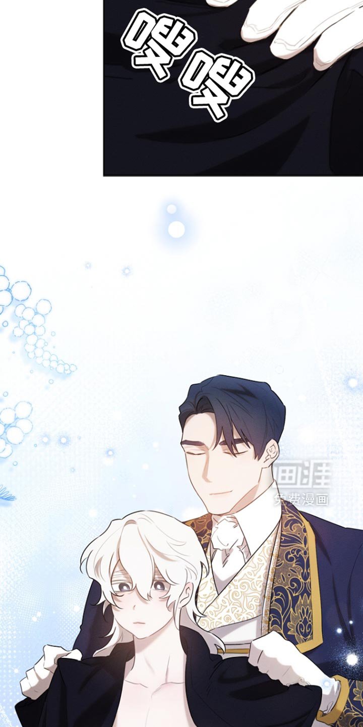 第75章：我不要钱