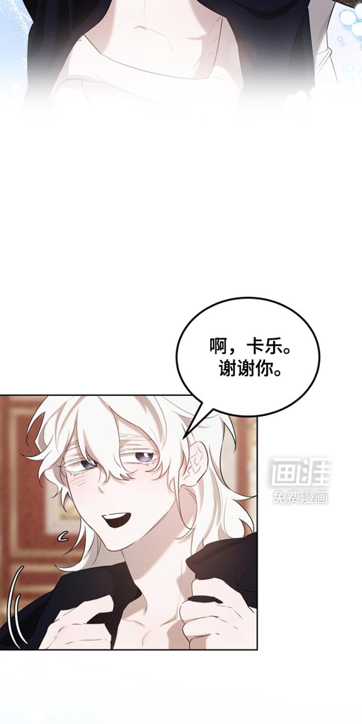 第75章：我不要钱