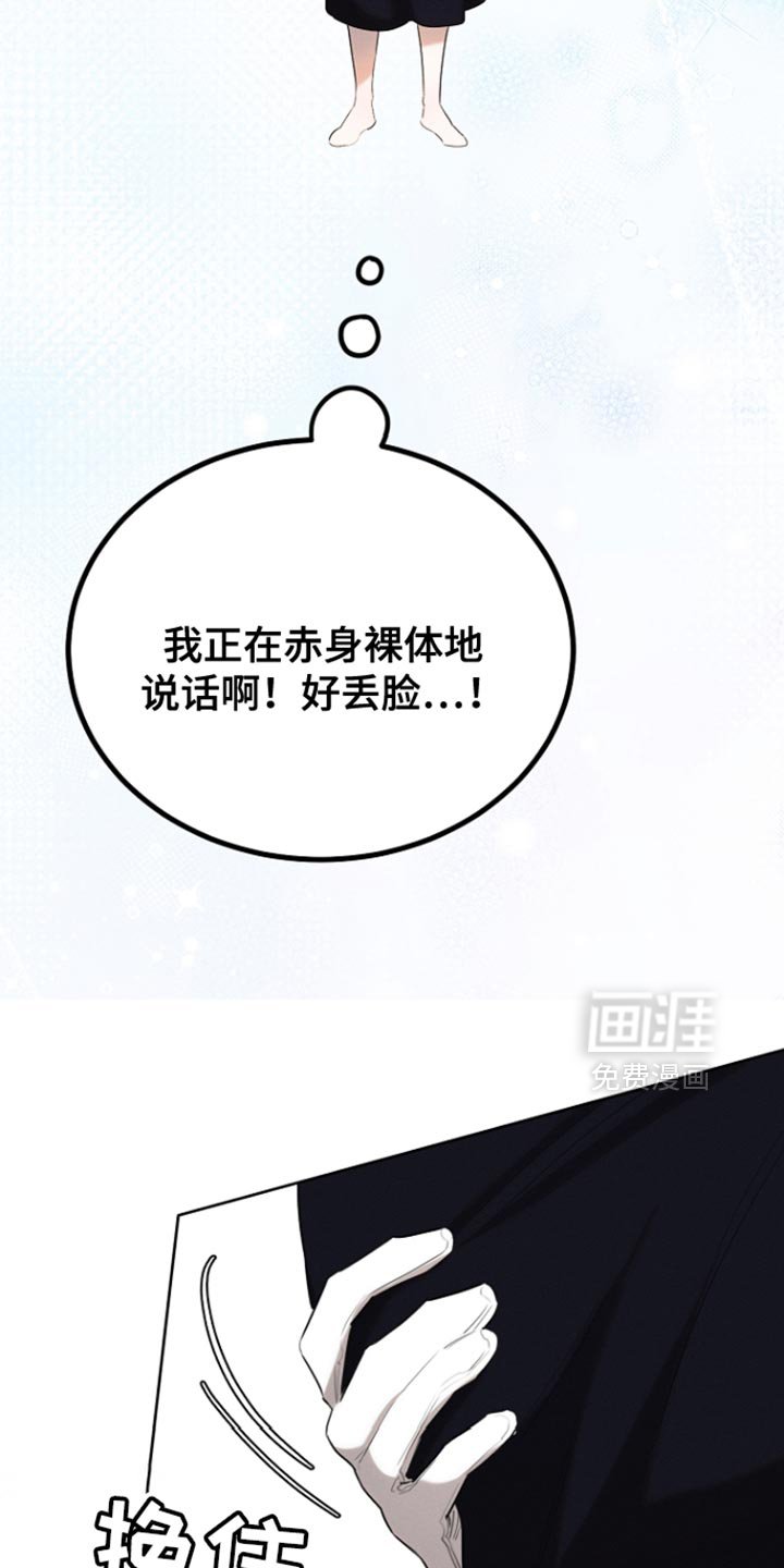 第75章：我不要钱