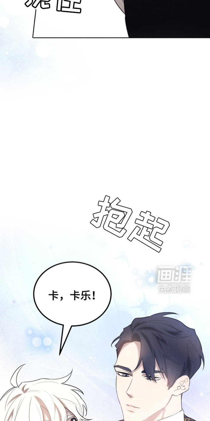 第75章：我不要钱