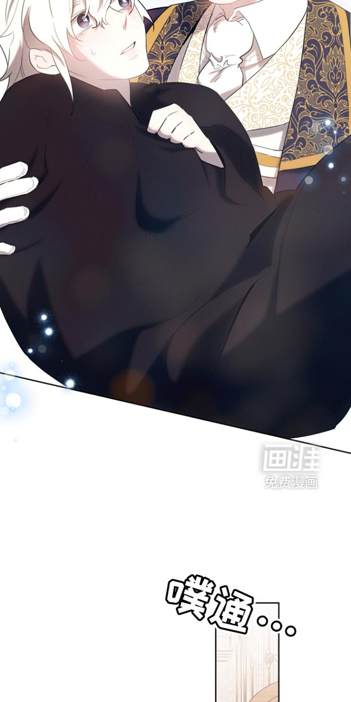 第75章：我不要钱