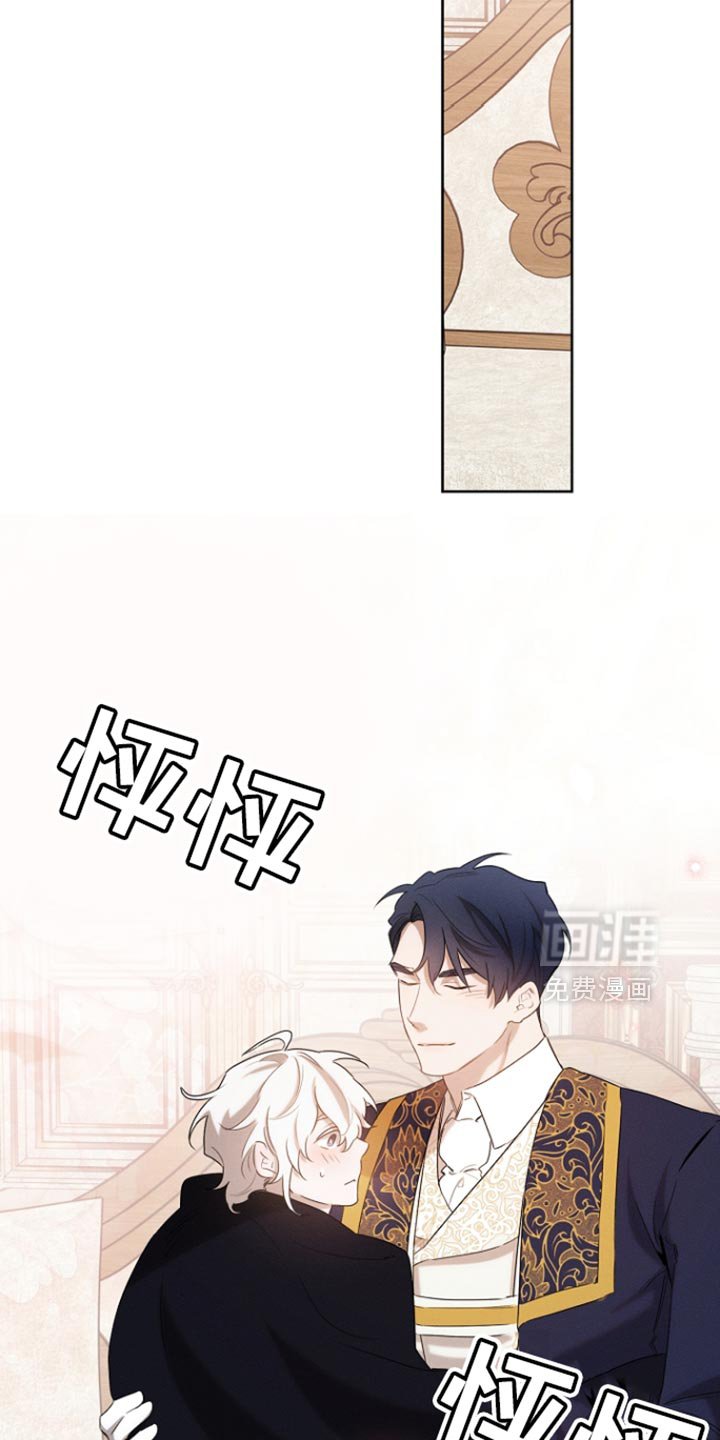 第75章：我不要钱