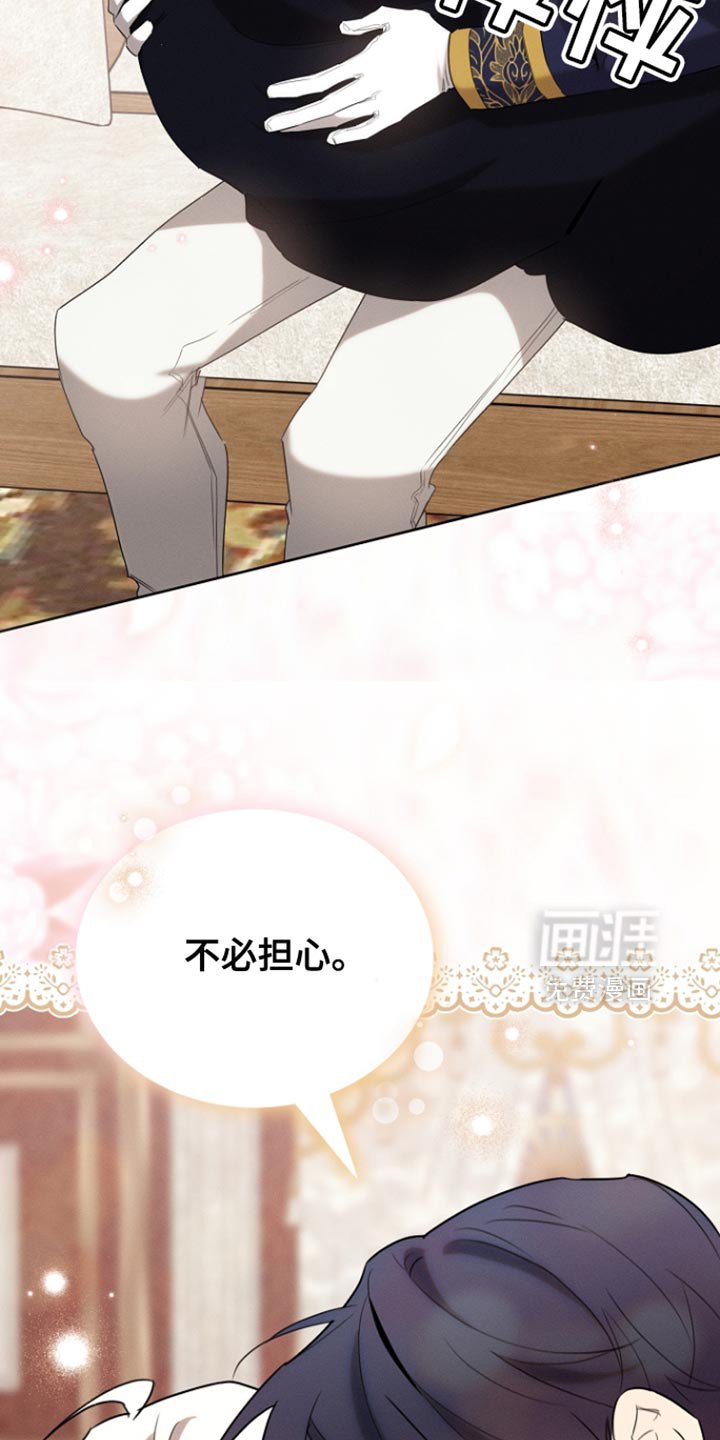 第75章：我不要钱