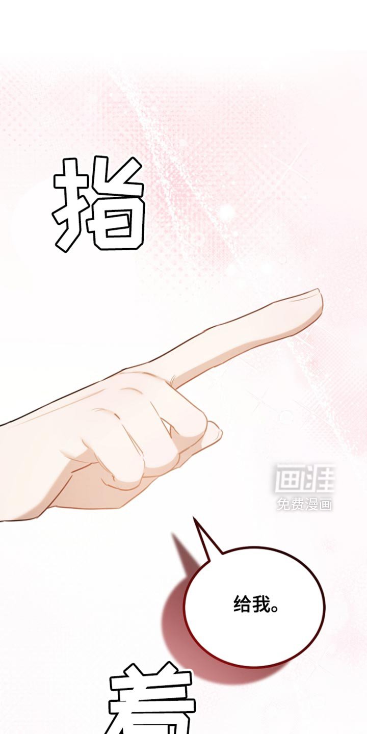 第76章：反正我不吃亏
