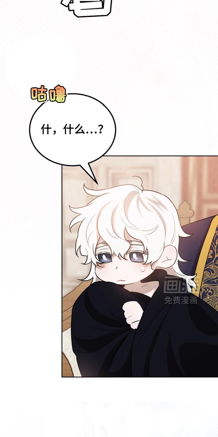 第76章：反正我不吃亏
