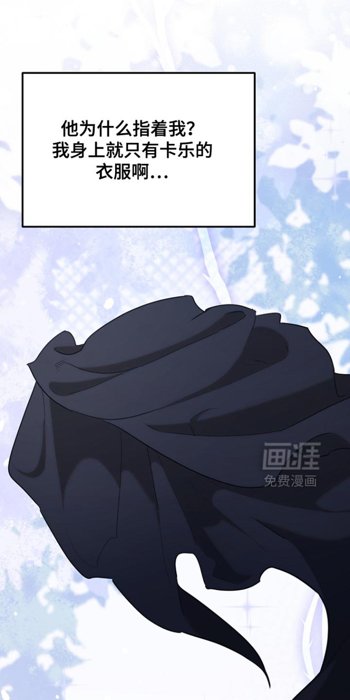 第76章：反正我不吃亏