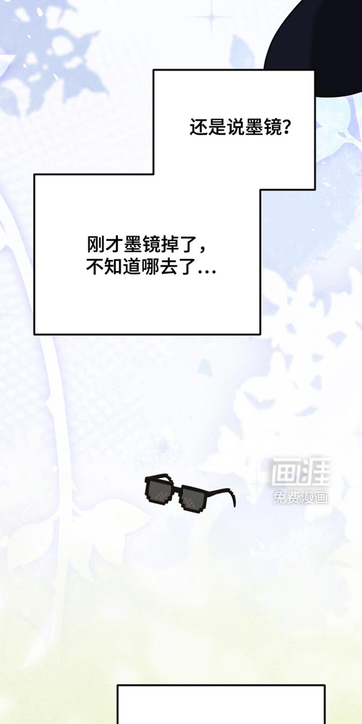 第76章：反正我不吃亏