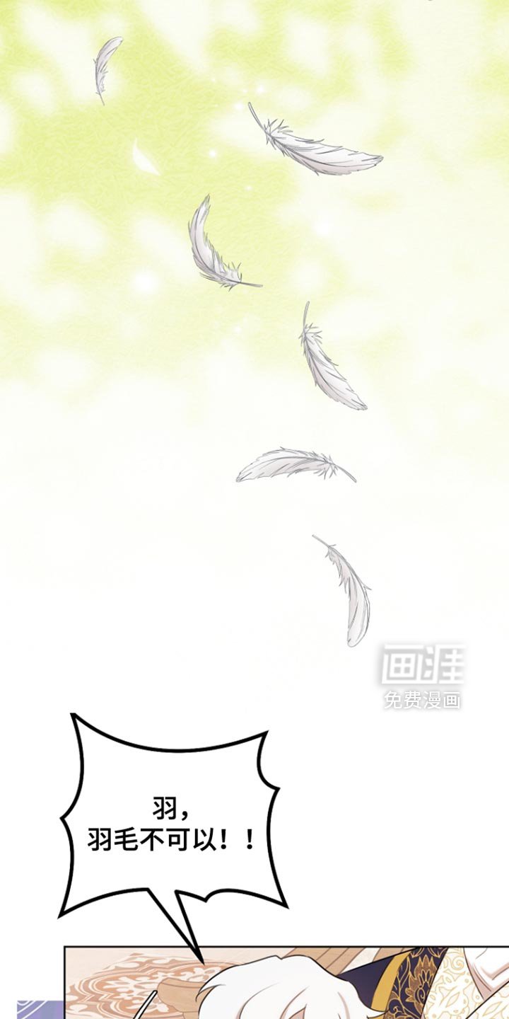 第76章：反正我不吃亏