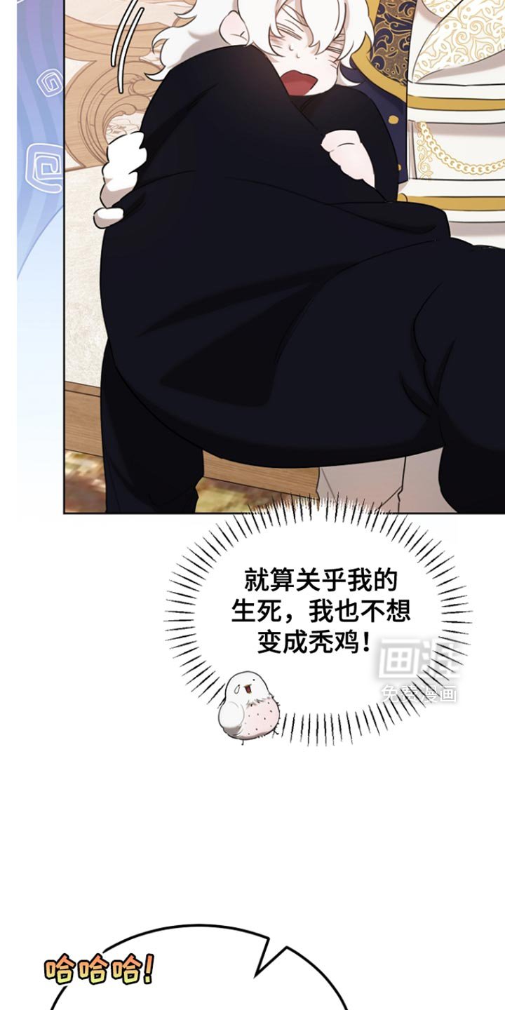 第76章：反正我不吃亏